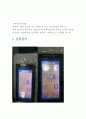 마이크로 비커스 경도 시험 6페이지