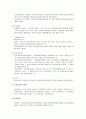 [사회복지법제론] 고용보험법과 근로자 퇴직급여보장법 - 고용보험법의 의의와 목적 고용보험법의 특성과 기능 및 주요내용, 근로자 퇴직급여보장법의 의의와 목적 및 주요 내용  3페이지