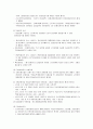 [사회복지법제론] 고용보험법과 근로자 퇴직급여보장법 - 고용보험법의 의의와 목적 고용보험법의 특성과 기능 및 주요내용, 근로자 퇴직급여보장법의 의의와 목적 및 주요 내용  6페이지