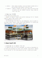  Shale Gas Energy 2페이지