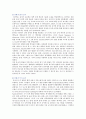 [보육학개론] 유아기 언어교육의 중요성에 대해 논하시오. 2페이지