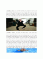  뱃살빼기 트레이닝 6페이지