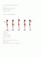  미니 운동회 17페이지