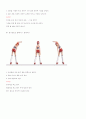  미니 운동회 19페이지