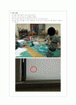  암페어 법칙 4페이지