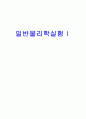  오차론 1페이지