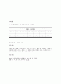 옴의 법칙 (Ohm`s Law) : 회로 상에서 전류(I), 전압(V), 저항(R)과의 이론 관계를 실험적으로 확인하는 것이다. 4페이지