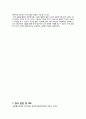  일반물리학실험 13장결과보고서 원운동과 구심력 6페이지