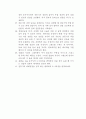 전기에너지- 예비보고서 옴의 법칙 3페이지