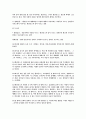  베트남 4페이지
