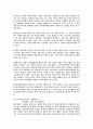  베트남 5페이지