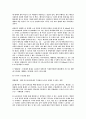  베트남 6페이지