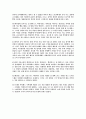  베트남 8페이지