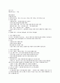  베트남 9페이지