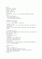  베트남 11페이지