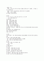  베트남 12페이지