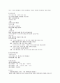  베트남 13페이지