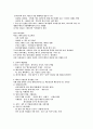  베트남 19페이지