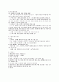  베트남 22페이지