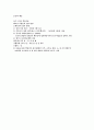 베트남 25페이지