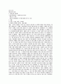  베트남 29페이지