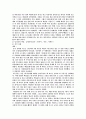  베트남 30페이지