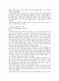  베트남 31페이지