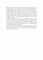  베트남 32페이지