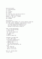  베트남 33페이지