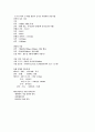  베트남 34페이지