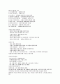  베트남 35페이지