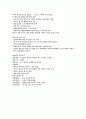  베트남 36페이지