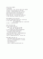  베트남 38페이지