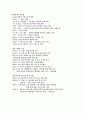  베트남 39페이지