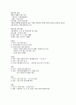  베트남 41페이지