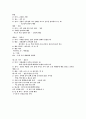  베트남 42페이지