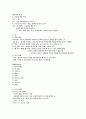  베트남 43페이지
