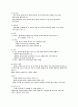  베트남 44페이지