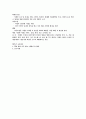  베트남 49페이지