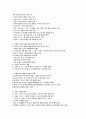  베트남 50페이지