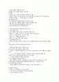  베트남 51페이지