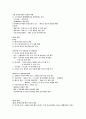  베트남 55페이지