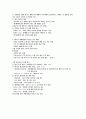  베트남 56페이지