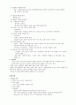  지식사회와 리더십 42페이지