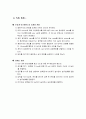  초임계 현상 5페이지