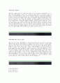 [대경기계기술자기소개서] 대경기계기술(생산관리)자기소개서,대경기계기술(생산관리팀)자소서,대경기계기술공채자기소개서,대경기계기술채용자소서+면접기출문제 3페이지