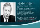 사회복지학의 새로운 접근- 위르겐하버마스,앤서니기든스,부르디외 9페이지