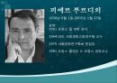 사회복지학의 새로운 접근- 위르겐하버마스,앤서니기든스,부르디외 16페이지