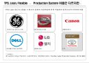 Lean/TPS 개론 4페이지
