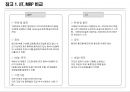 Lean/ TPS 핵심도구 -JIT/ 자동화 26페이지